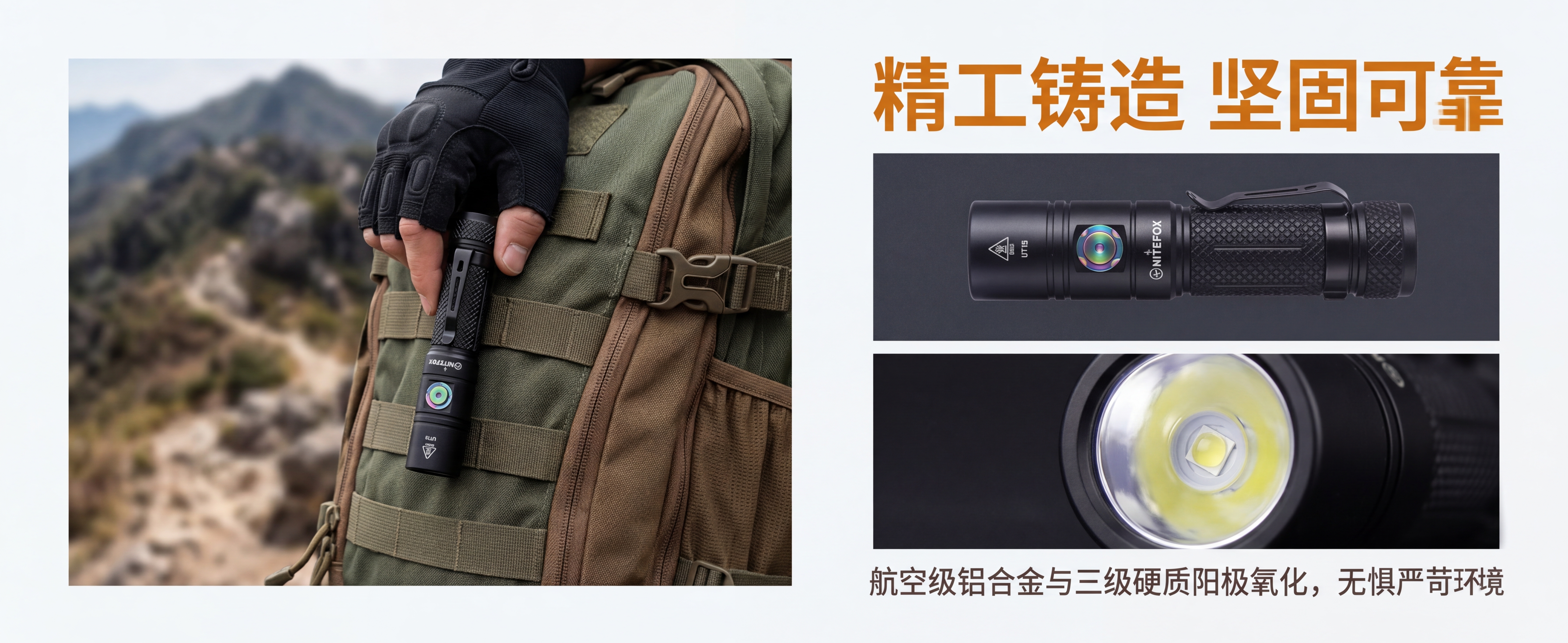 UT15中文_3.jpg