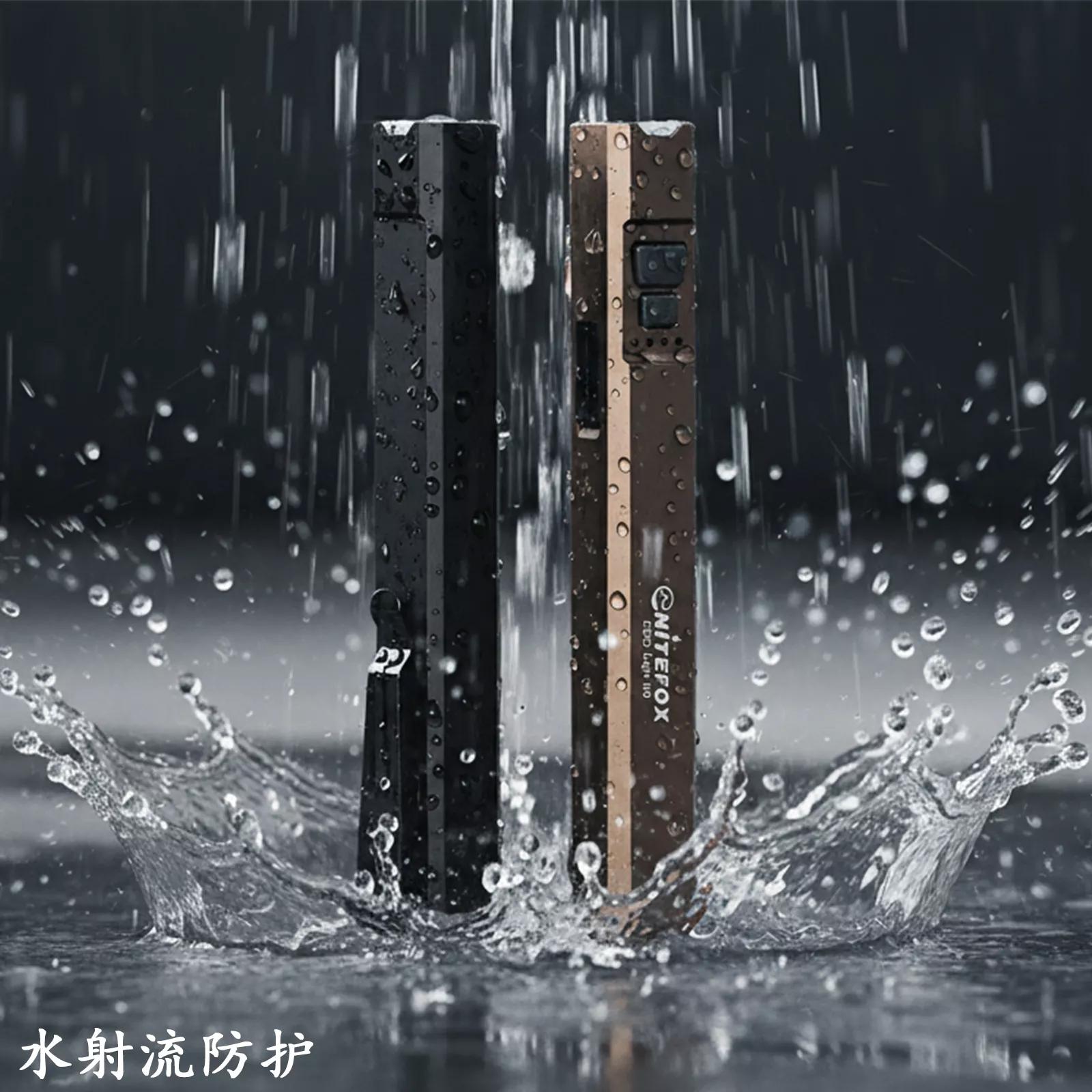 waterproof